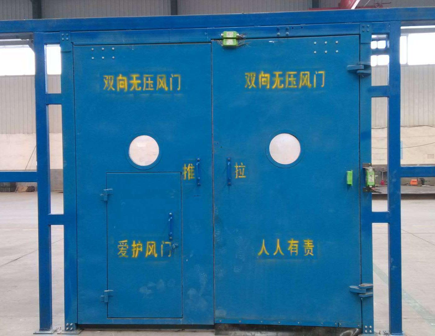 無(wú)壓風(fēng)門 無(wú)壓風(fēng)門