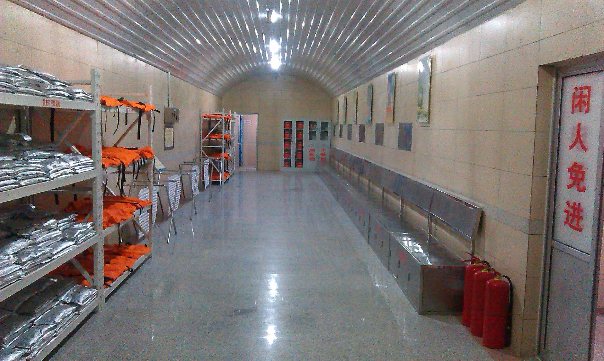 避難硐室 避難硐室