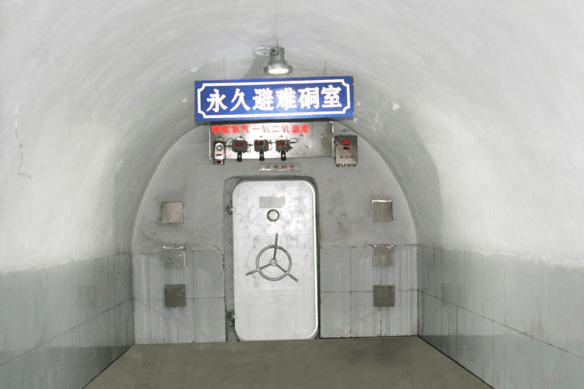 避難硐室 避難硐室